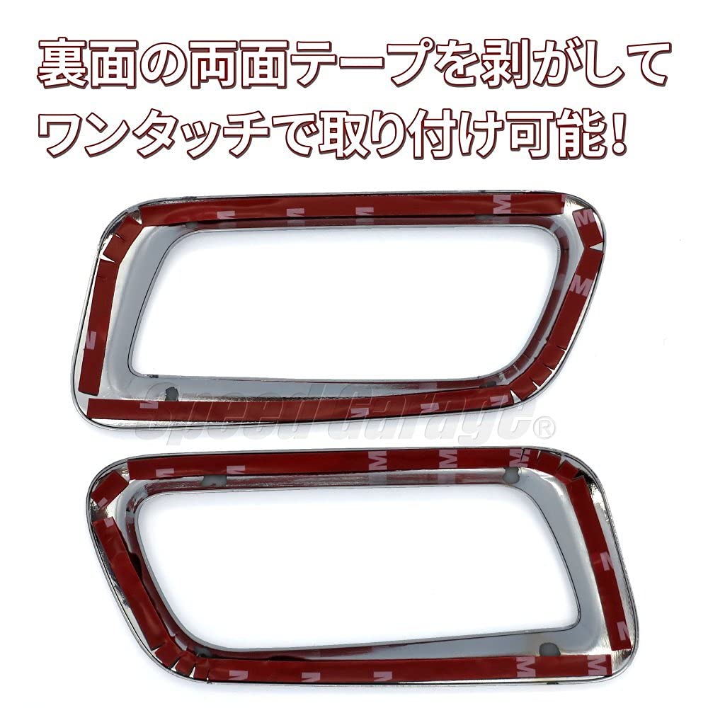 Speed Garage Toyota Noah Voxy Esquire 80 Series Exclusive Inner Door Knob Handle Cover Garnish Chrome for TOYOTA NOAH VOXY ESQUIRE Dress Up Custom
