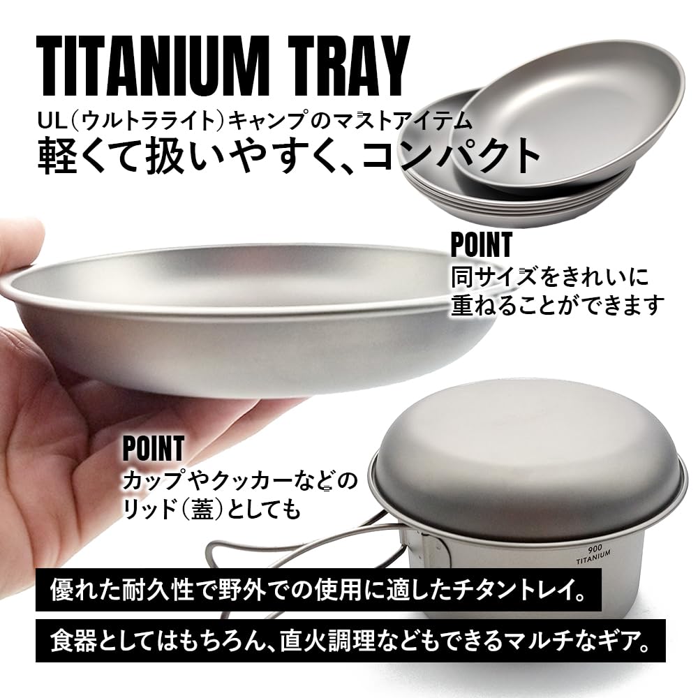 TITAN MANIA Leichte Titan-Suppen-Kompaktschalen (Titanium Manie) Teller, Schalen, Geschirr, Teller, Tischgeschirr, Schalen, Schalen,