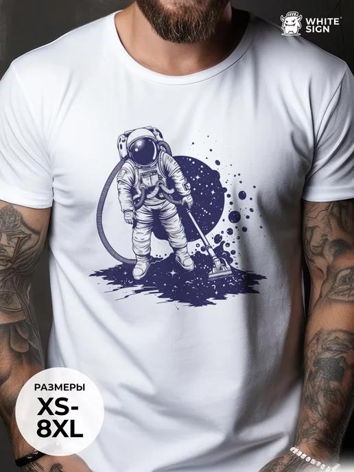 Space Cleaning Oversized Cotton T-Shirt S