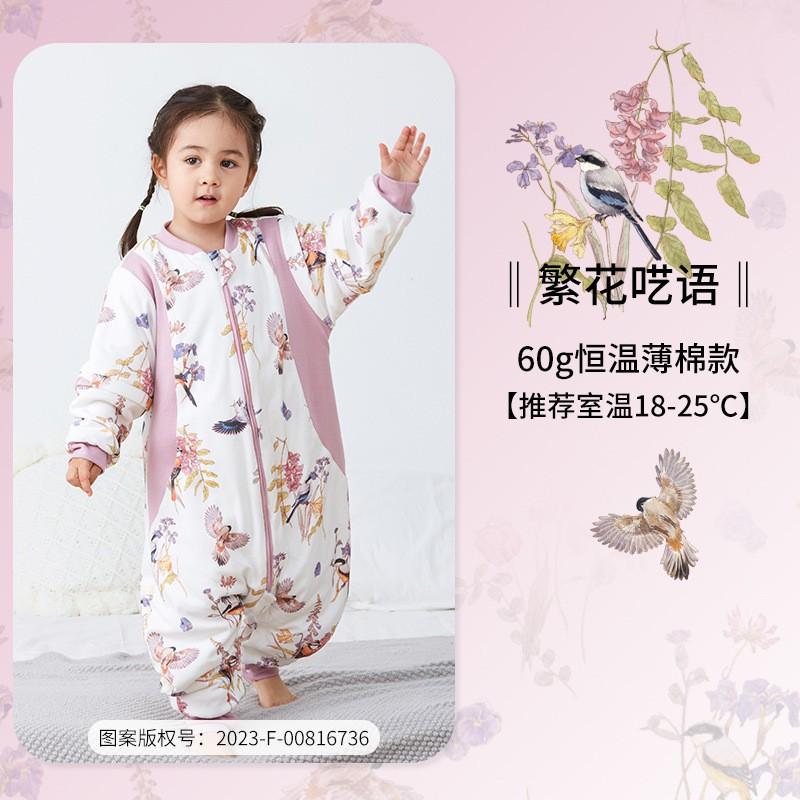 Cotton Warm Sleeping Bag Toddlers Winter Thickened Footed Pajamas A-Grade Antibacterial Baby Sleepwear