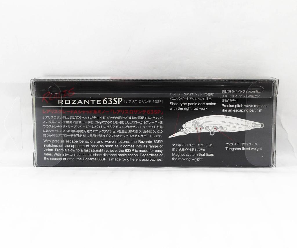 Duo Realis Rozante 63 SP Suspend Lure CZA3146 (8547)