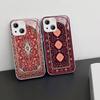 Huse pentru telefoane – Huse tip bumper pentru telefon