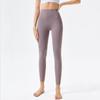 Women's European-Style Nude Yoga Pants: High Waist, Hip Lifting, Abdomen Tightening, Seamless, Nine-Point Length