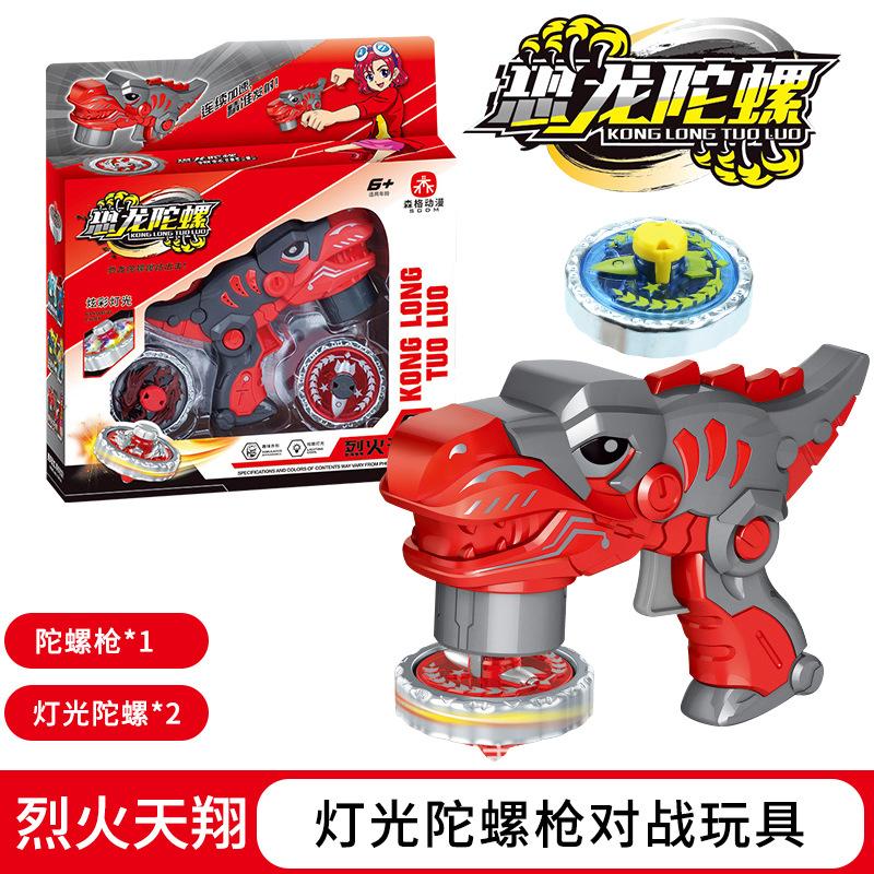 Luminous Rotating Battle Alloy Gyro Children'S Toy, Boy Casual Pull Wire Gyro Transmitter Set