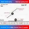 Torsion Spring Steel 0.3-3.0 for 90/180° Clip Trash Can