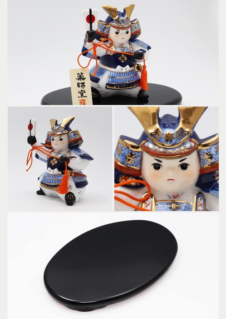 Osaka Choseido May Doll Helmet Compact Personalized Wooden Tag Included Shusse Taisho Ornament, Mini, (Sent Separately), Ceramic,