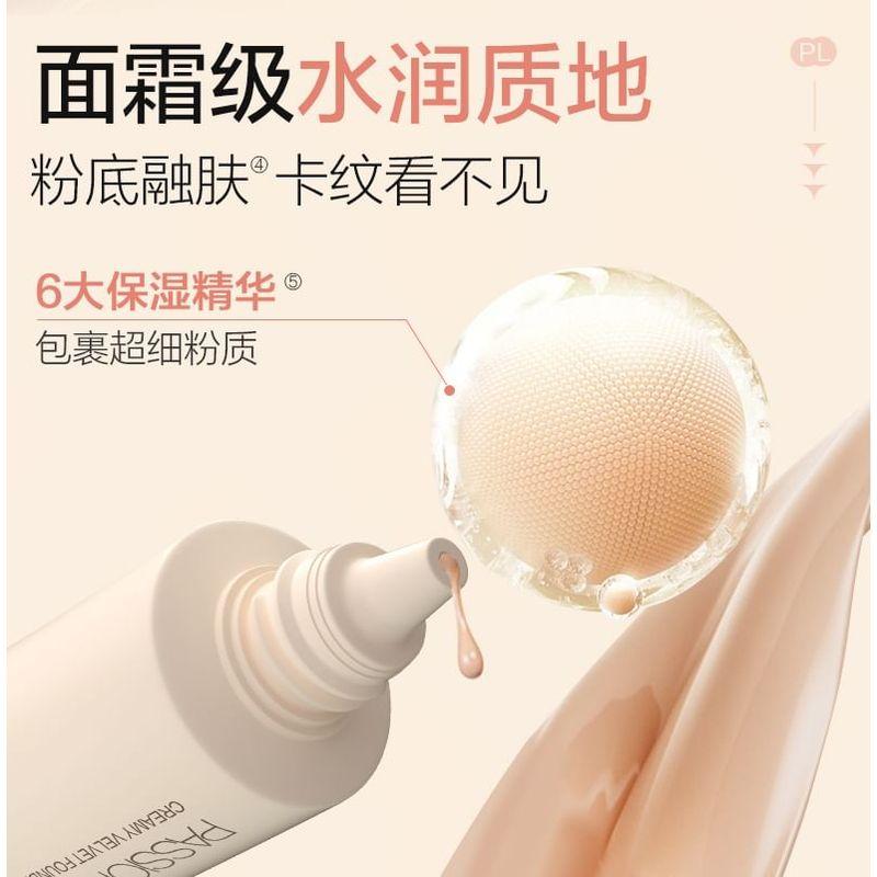 PASSIONAL LOVER - Fond de Teint Velours Crémeux - 3 Couleurs