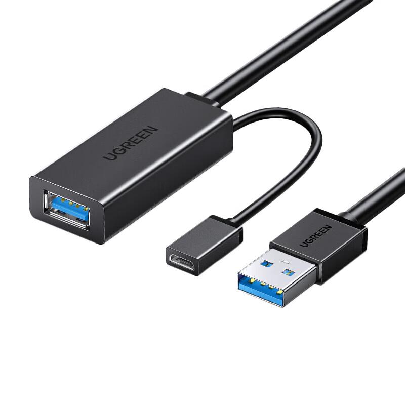 UGREEN USB 3.0 Male to Female Extension Cable with Power
