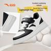 Anta Kids' Trendy Classic White Skate Sneakers