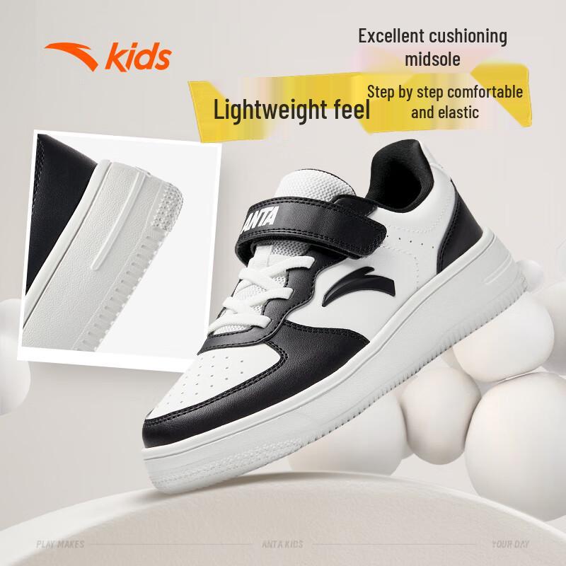 Anta Kids' Trendy Classic White Skate Sneakers