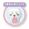 SEGA come House FAVE Chiikawa, play! Let's chat! Chiikawa's