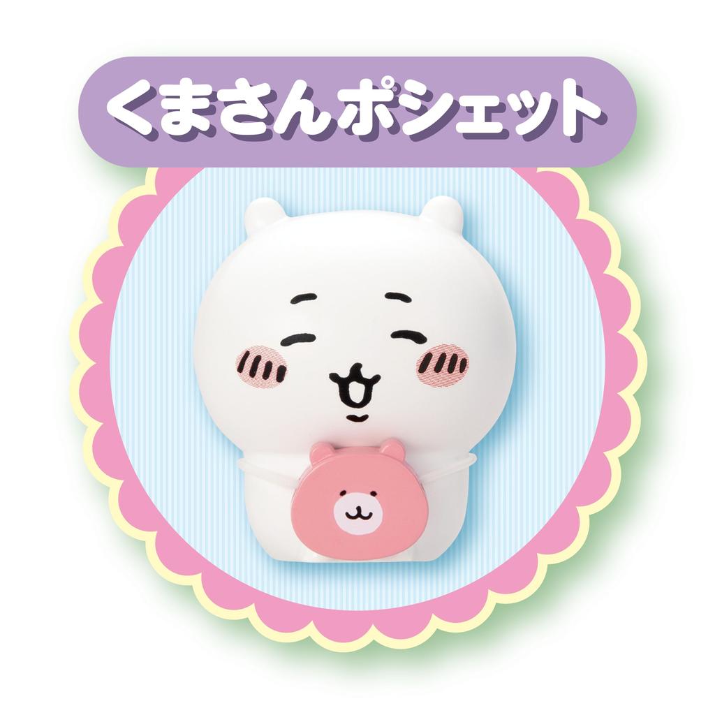 SEGA come House FAVE Chiikawa, play! Let's chat! Chiikawa's