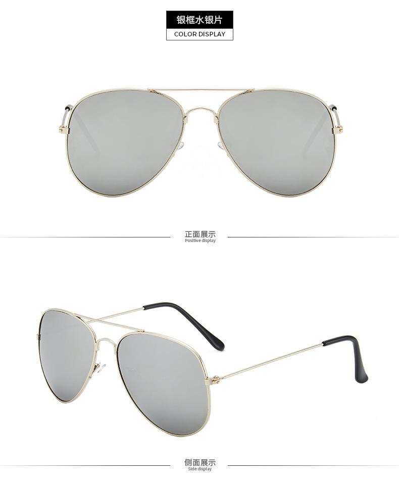 Children's Sunglasses Color Lens Sunglasses; Trendy Children's Glasses