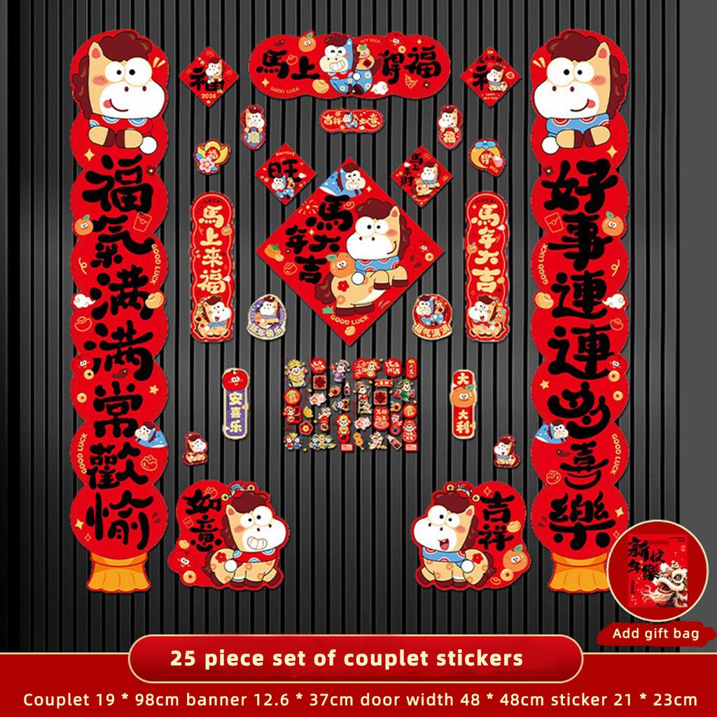 25Pcs Spring Festival Couplets Set Lucky Blessing Wall Door Window Couplets Stickers Chinese New Year Decoration
