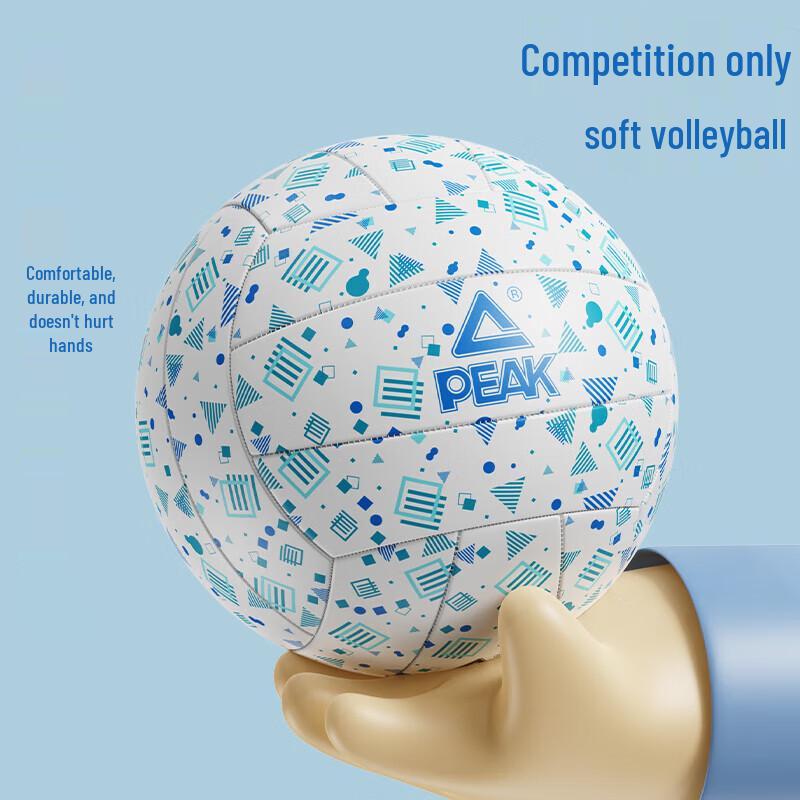 

PEAK YQF5202 Soft Student Volleyball, Size 5
