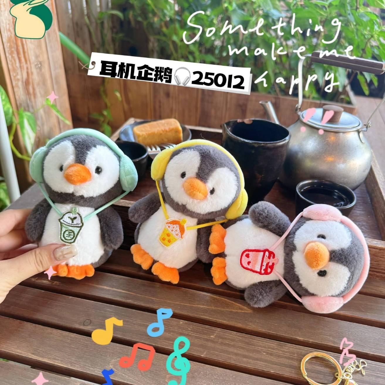 Creative Earphones Plush Penguin Doll Keychain Bag Pendant Cute Penguin Doll Birthday Gift 12cm