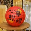 2026 Year of the Horse Lantern Ornaments - Spring Festival & New Year Decorations