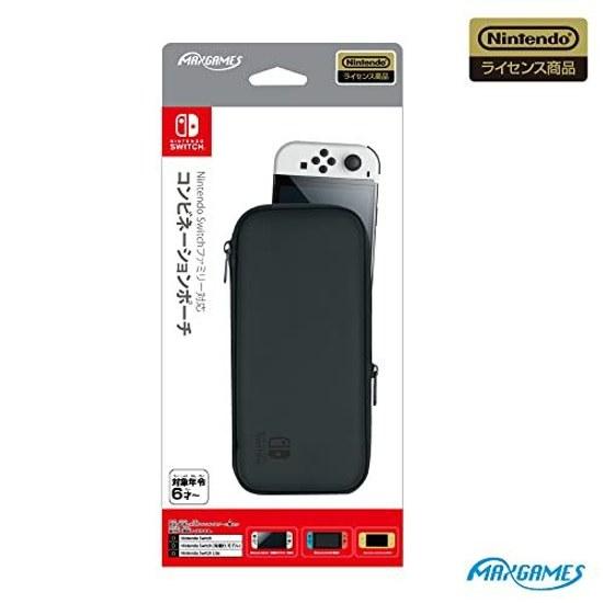 Nintendo Switch Family Compatible Combination Pouch Black