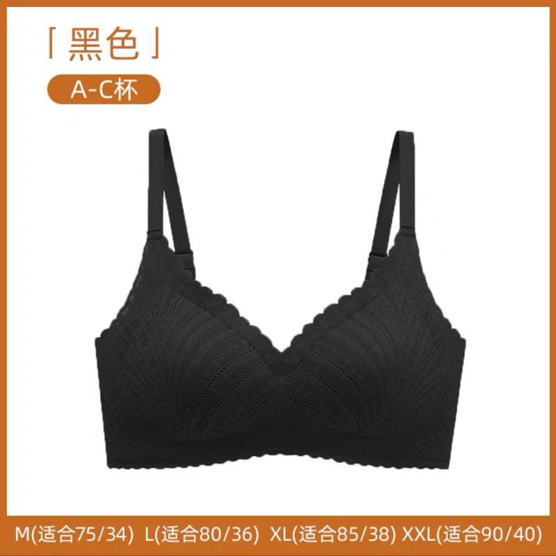 Latex comfortable bra, thin breathable gathering water drop cup, comfortable and seamless, super soft and senseless underwear women