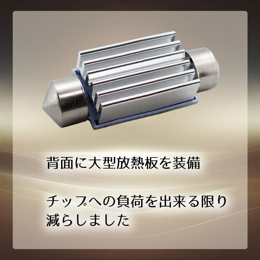 42mm 4000K LED white and light bulb color 2 piece set Bright room lamp 12V 9 T10 x 42 bulbs JX121-40