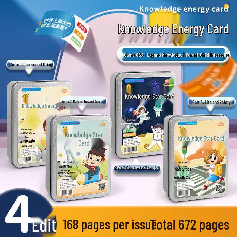 Образовательные игровые карточки Hua Shi Meng