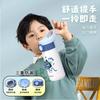 Fuguang Children's Insulated Cup with Straw