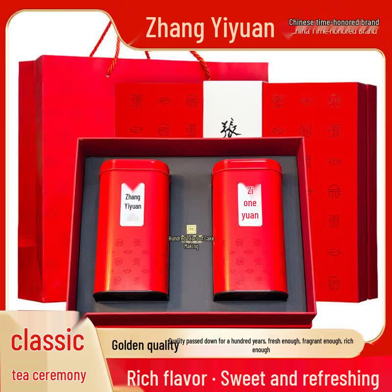 Zhang Yiyuan Jasmine Tea Gift Box