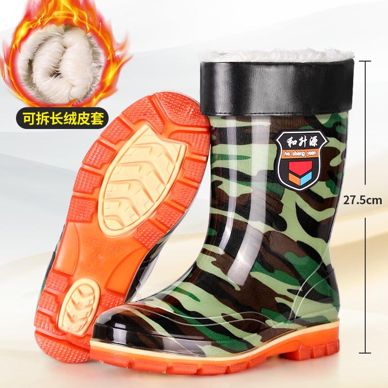 Medium Tube Rain Shoes Men's Camouflage Water Boots Wear-resistant Rubber Shoes Thickened Black Rain Boots Labor Insurance Construction Site Wat