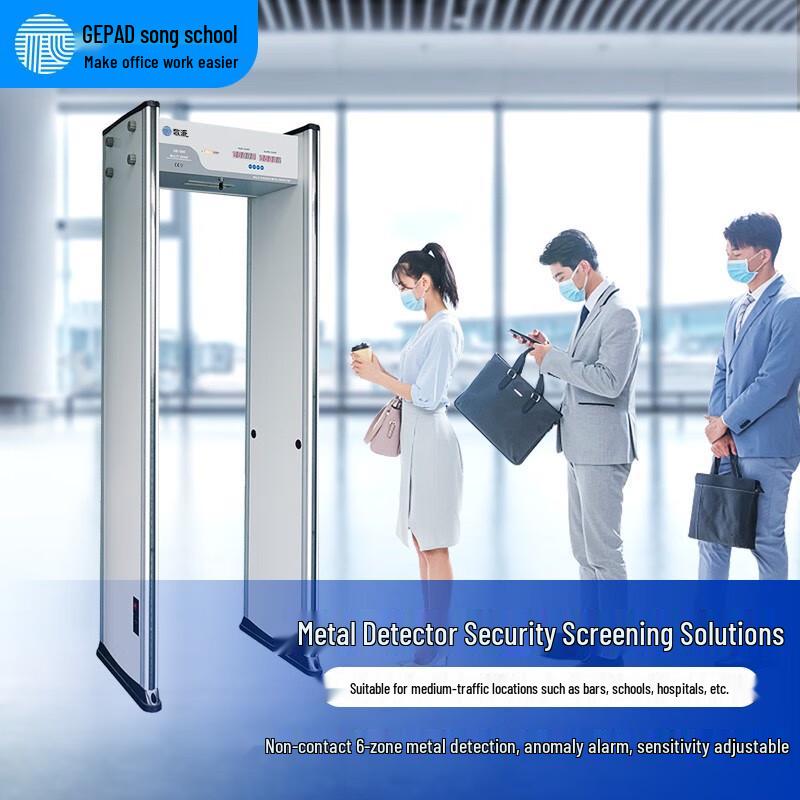 GEPAD AJ-06 Six-Zone Walk-Through Metal Detector Gate