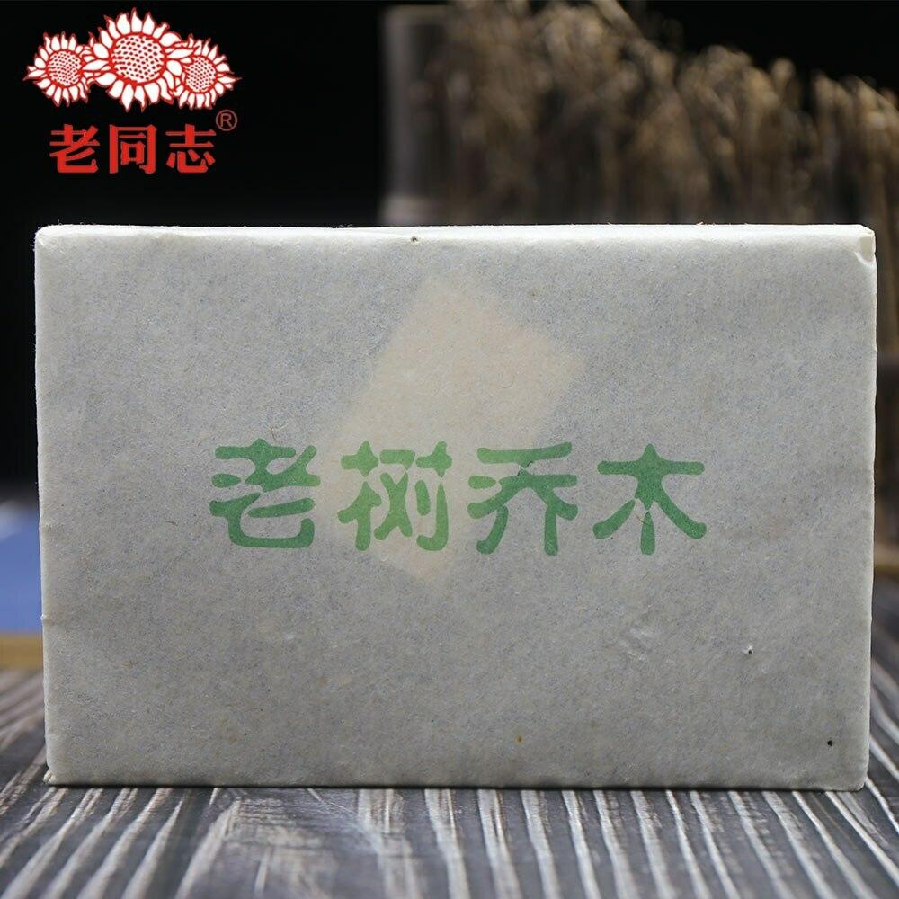 Pu erh Raw Tea Brick 250g Premium Haiwan Lao Shu Qiao Mu Grade