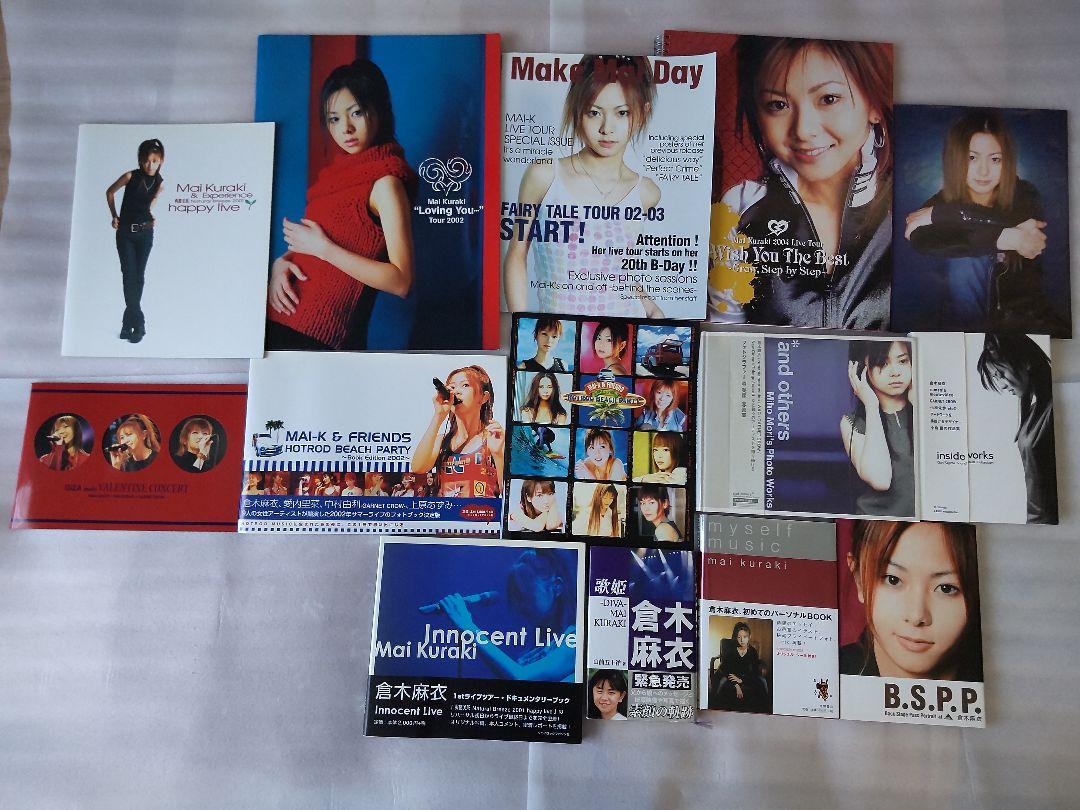

[USED] Mai Kuraki Live Pamphlet Photo Book Documentary Personal Book etc.