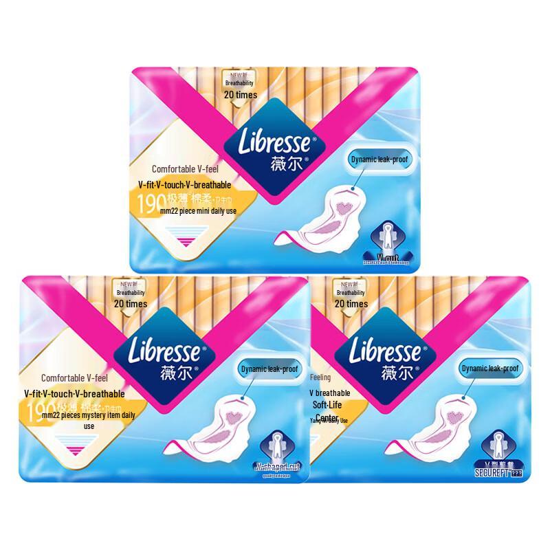 Libresse Comfort V-Sense Sanitary Pads