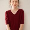 Women's Cashmere V-Neck Raglan Sweater - Short Sleeve, Solid Color, Autumn/Winter Thin Knit T-Shirt