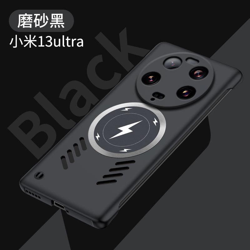 Applicable To Xiaomi 17ProMax Borderless Mobile Phone Case Xiaomi 15 Lightning Magnetic Suction 14 Anti-drop Xiaomi 13 Protective Case