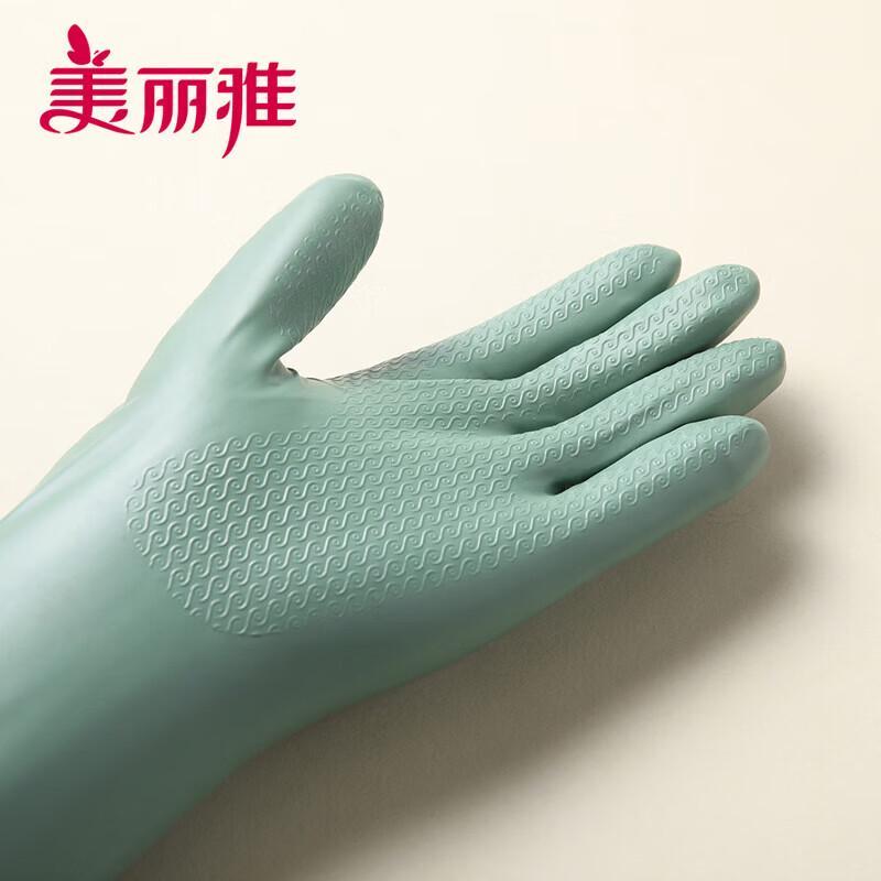 MARYYA Waterproof Plush-Lined Household Gloves