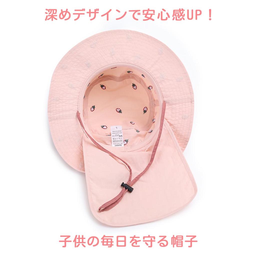 LACUPES Sunshade UV UV Suitable for Rain or Sun with Unisex Kids' Hat, Protection, Shine, Protection, Shade,