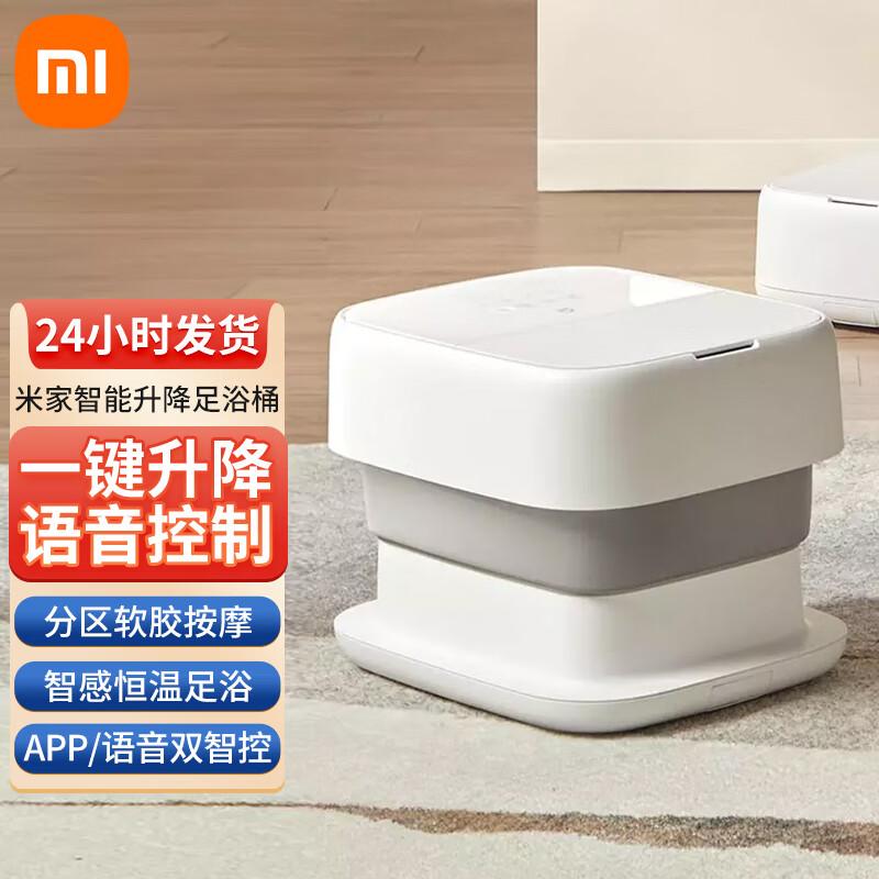 Xiaomi Smart Foldable Foot Bath Massager