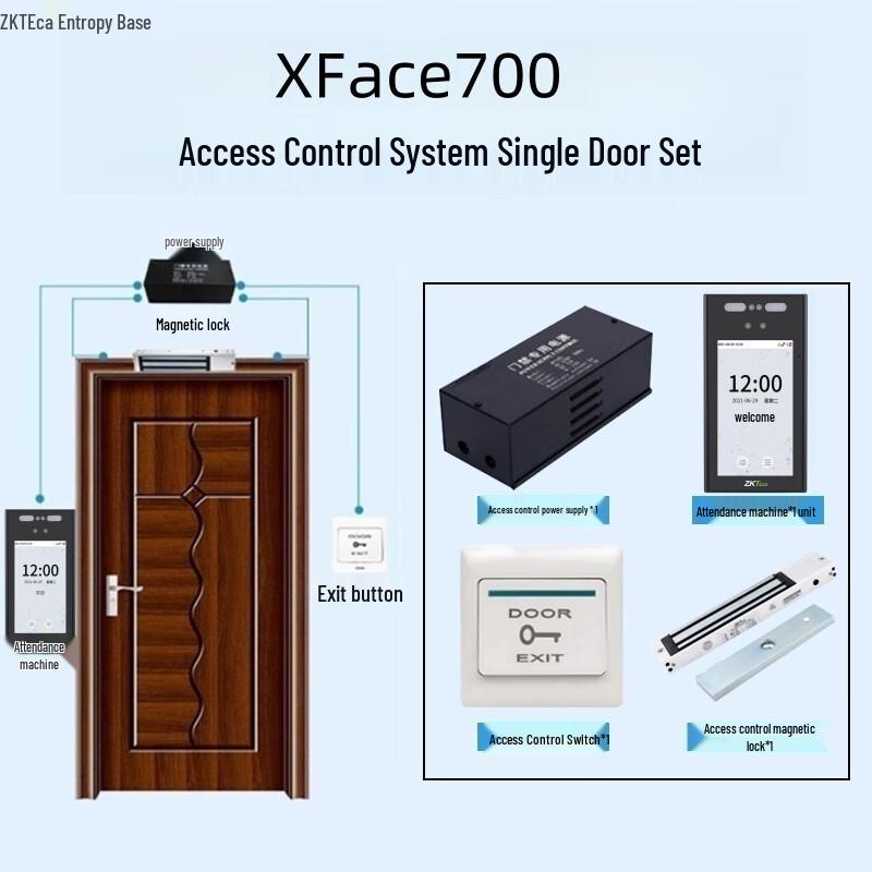 Система контроля доступа с динамическим распознаванием лиц ZKTECO xface700C