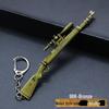 PUBG Peace Elite Chicken Dinner Anime Keychain Alloy Model Gun Toy Pendant