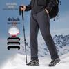 Men's 90% Down Insulated Pants
