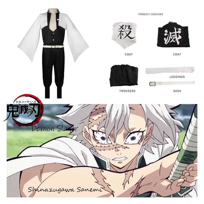 Shinazugawa Sanemi Cosplay Suit For Youth