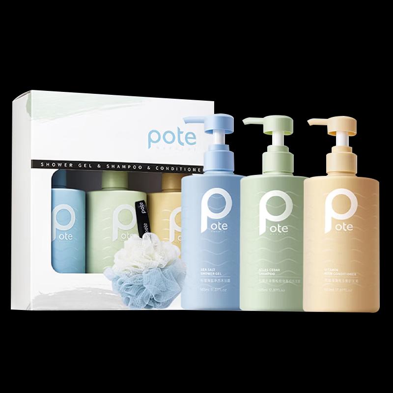 Pote Ocean Extract Shampoo, Conditioner & Body Wash Set