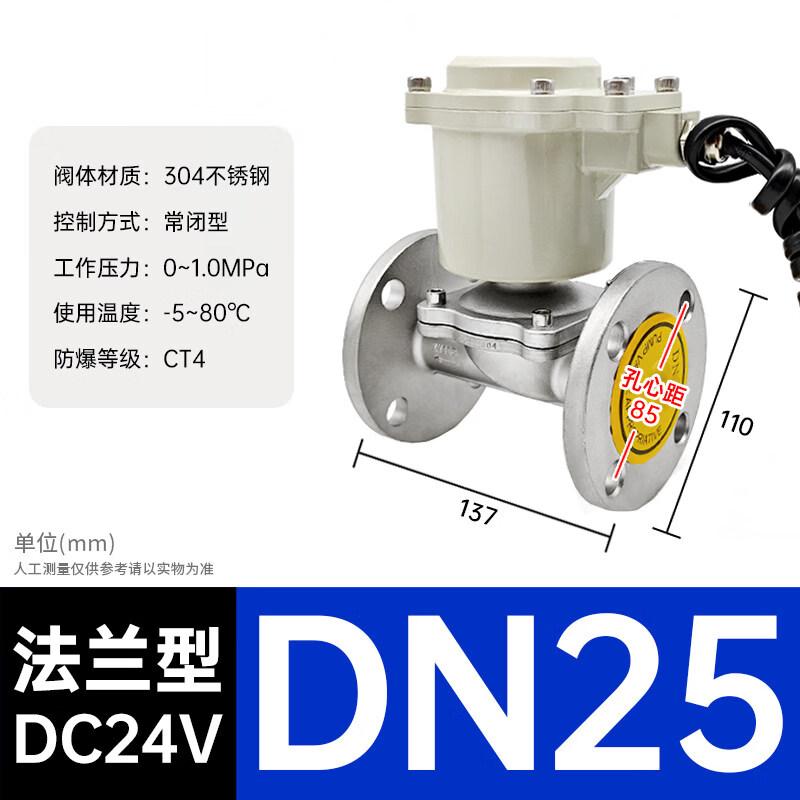 JPHZNB Explosion-Proof Stainless Steel Solenoid Control Valve