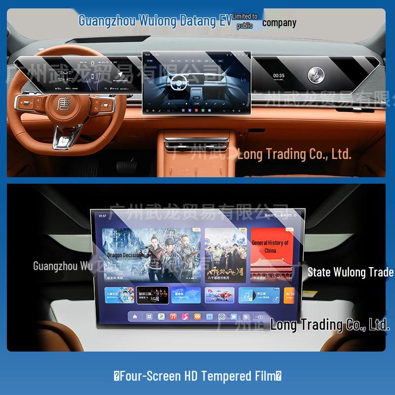 BYD Tang EV Control Screen & Passenger Seat Protection Film: Compatible with 26 Models