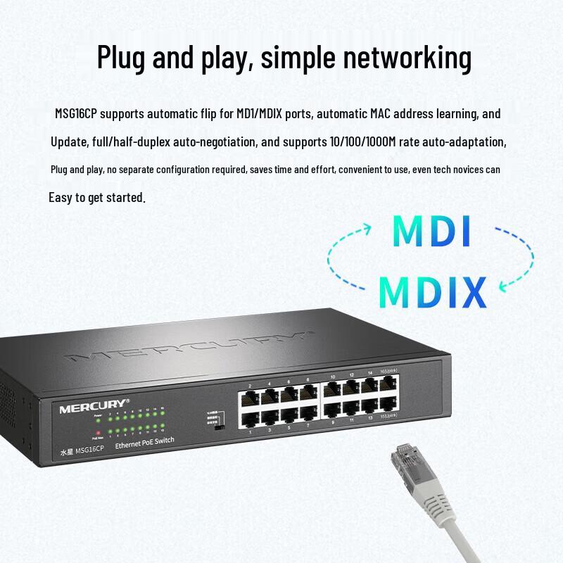 Mercury MSG16CP 16-Port Gigabit PoE Switch