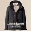 Men's Down Jacket with 90% Duck Down