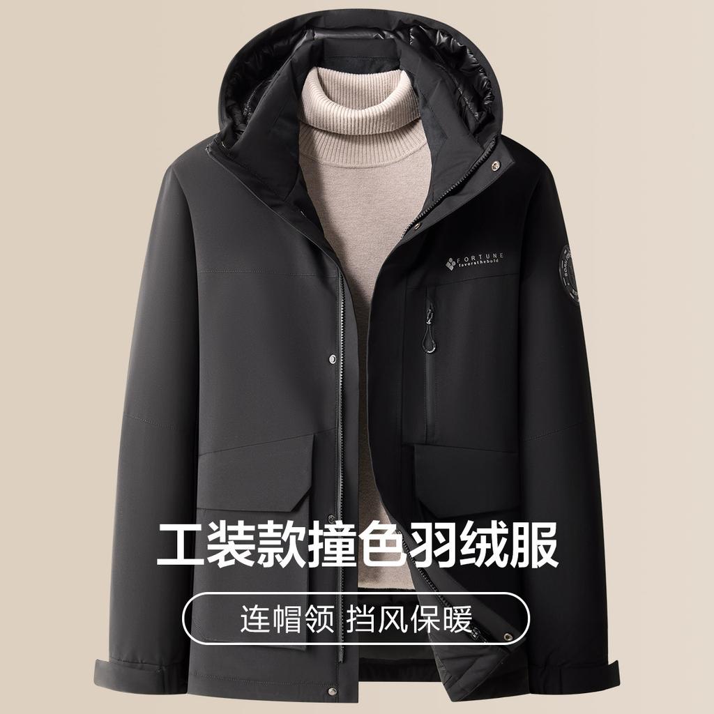 Men's Down Jacket with 90% Duck Down