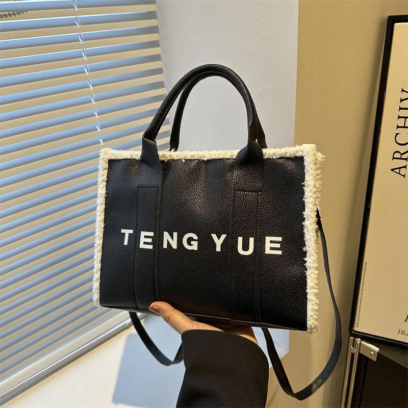 

Premium textured bag women s 2025 new women s bag handbag commuter large capacity fashion shoulder tote messenger bag