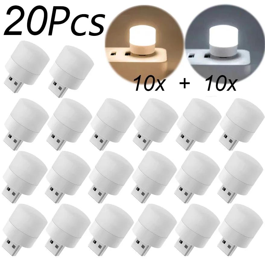 20/1Pcs USB Night Light Mini Bulb Warm White Eye Protection Book Reading Lights Computer Mobile Power Charging Night Lamp Bulbs