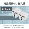 Conversion compatible with the overseas power travel power power shape conversion maximum compatible can be used with home appliances from around the